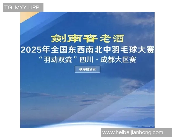 羽毛球战术：成都羽毛球队的控制体系